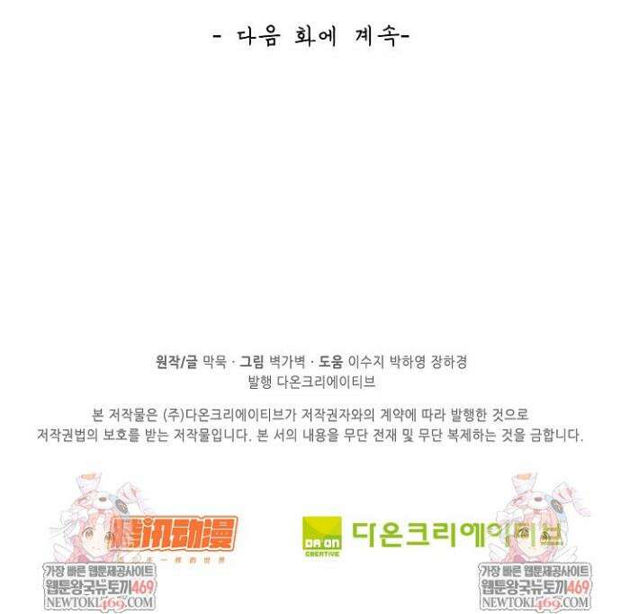 무련전봉 1837화 31