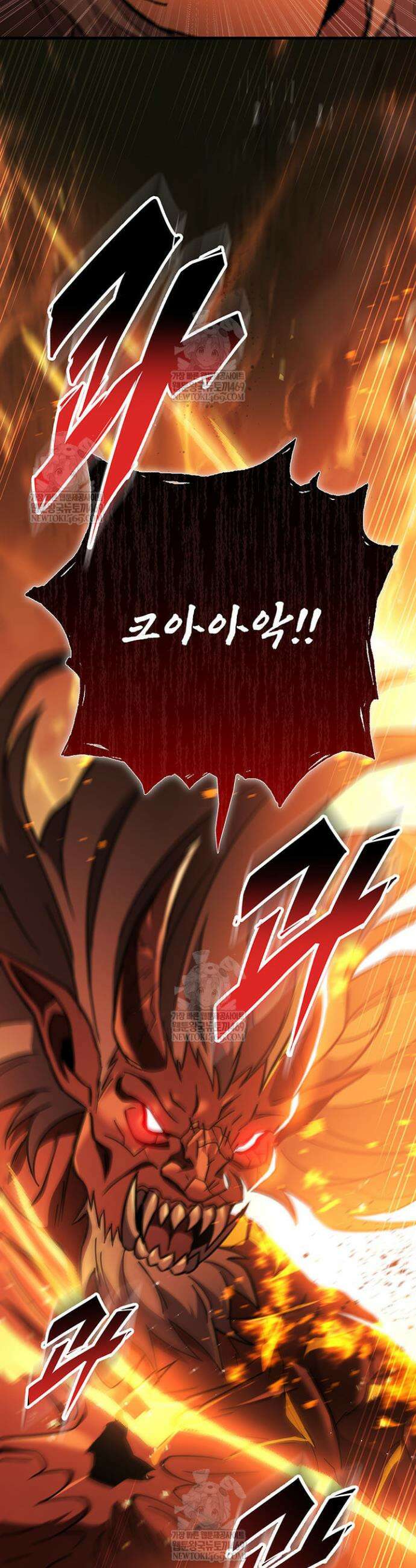 구천구검 152화 5
