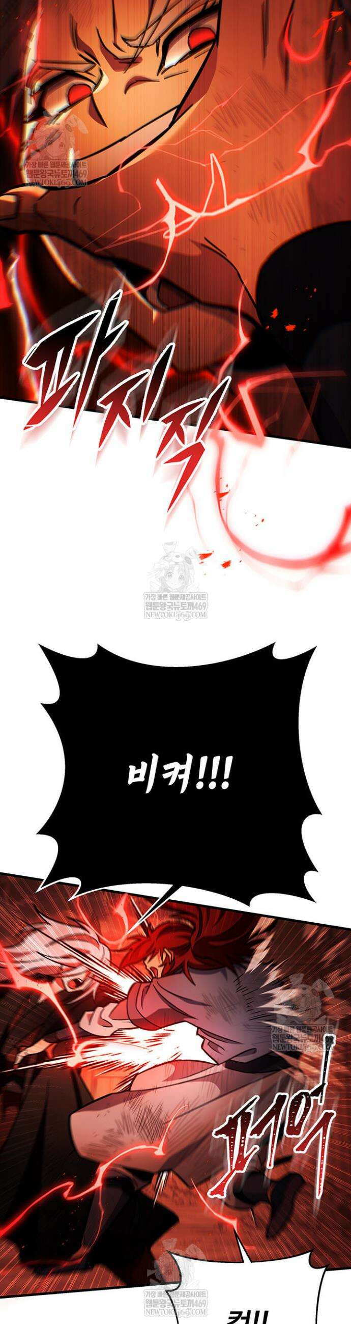 구천구검 152화 16