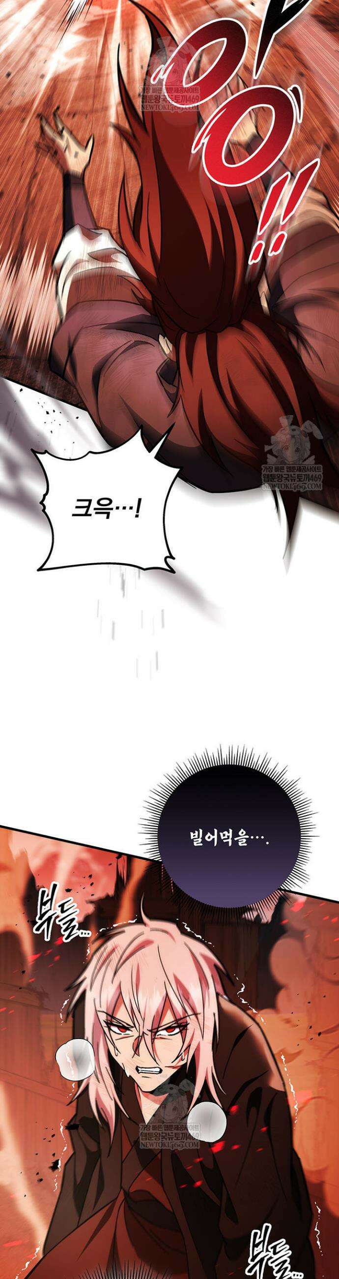 구천구검 152화 18