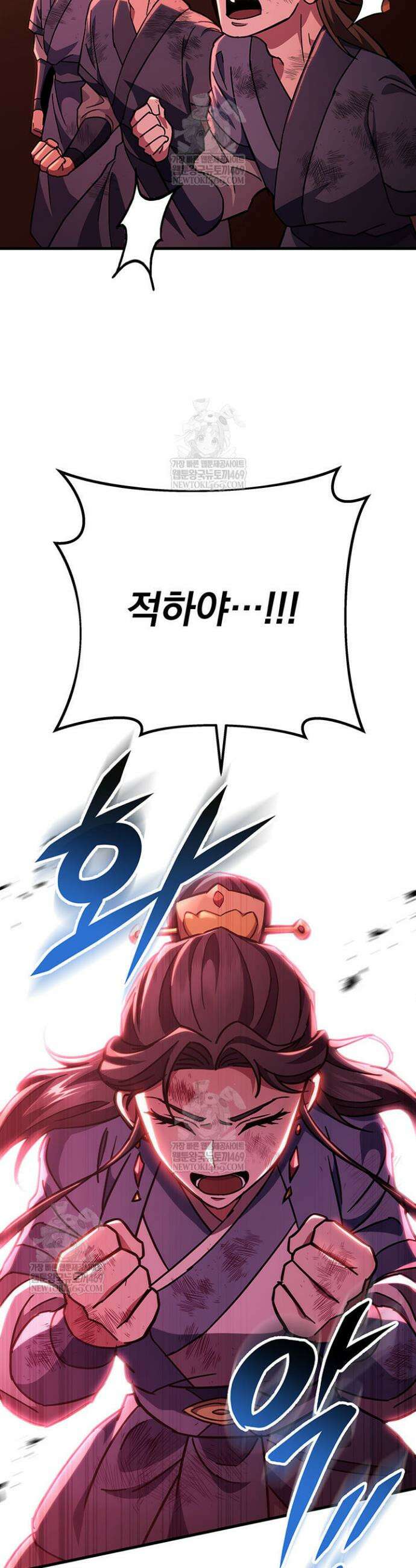 구천구검 152화 44