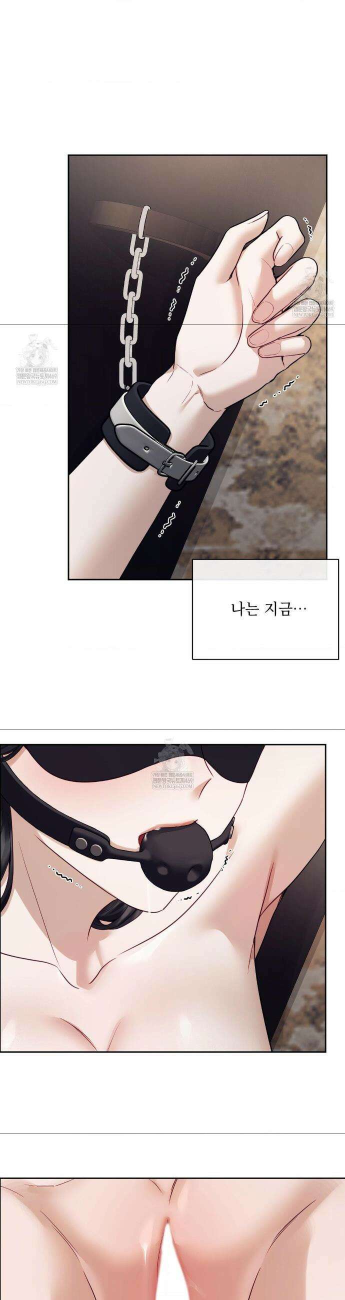 상사조교 외전 1화 2