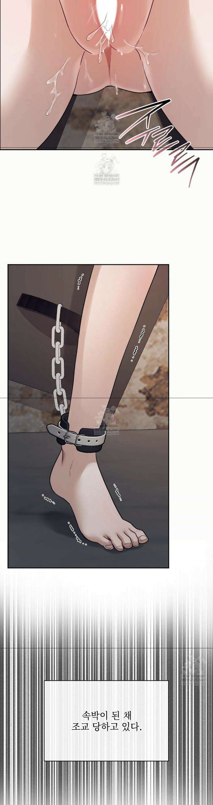 상사조교 외전 1화 3