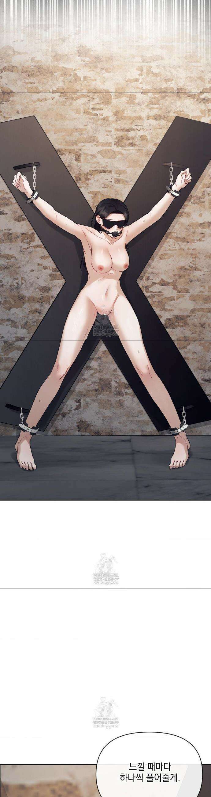 상사조교 외전 1화 4
