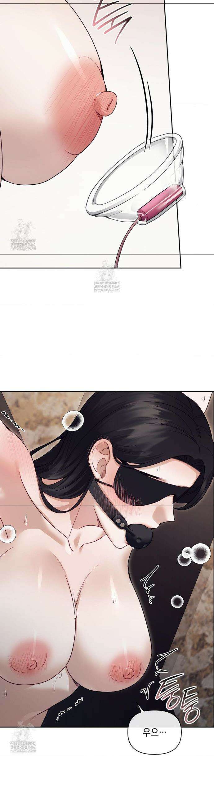 상사조교 외전 1화 15