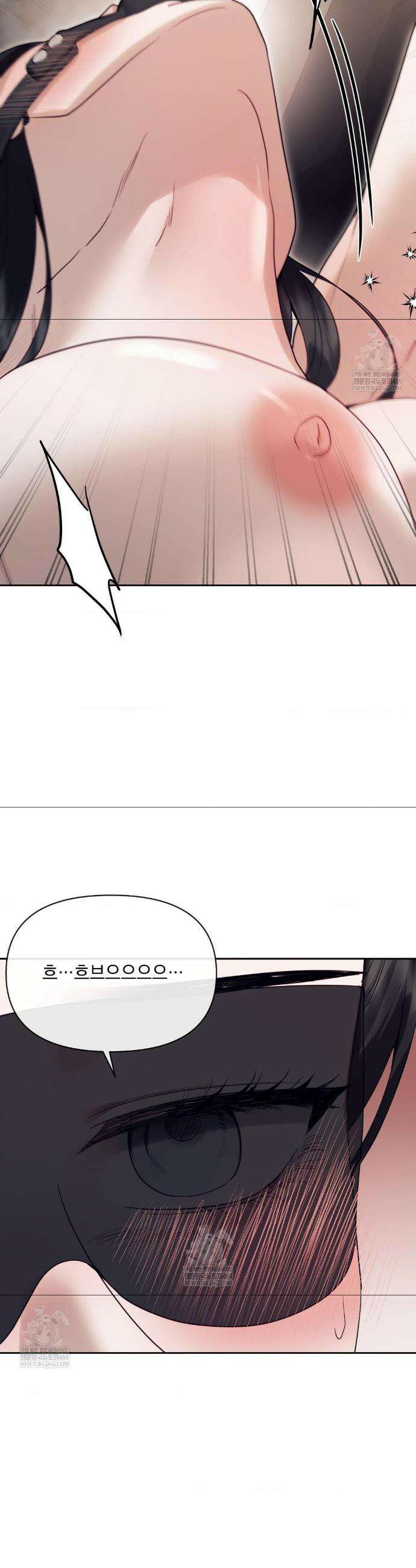 상사조교 외전 1화 26