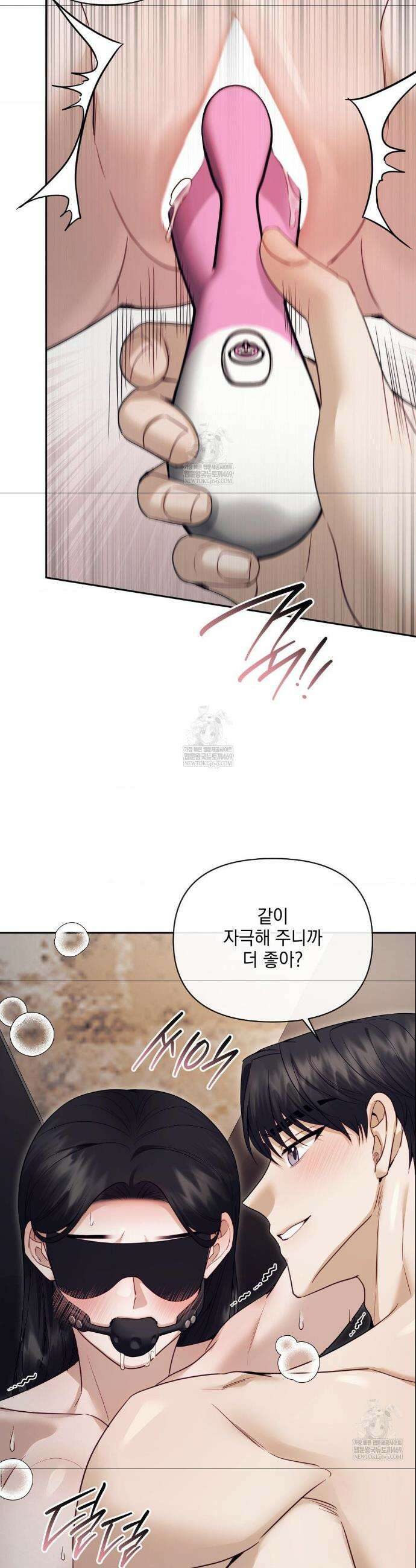 상사조교 외전 1화 29