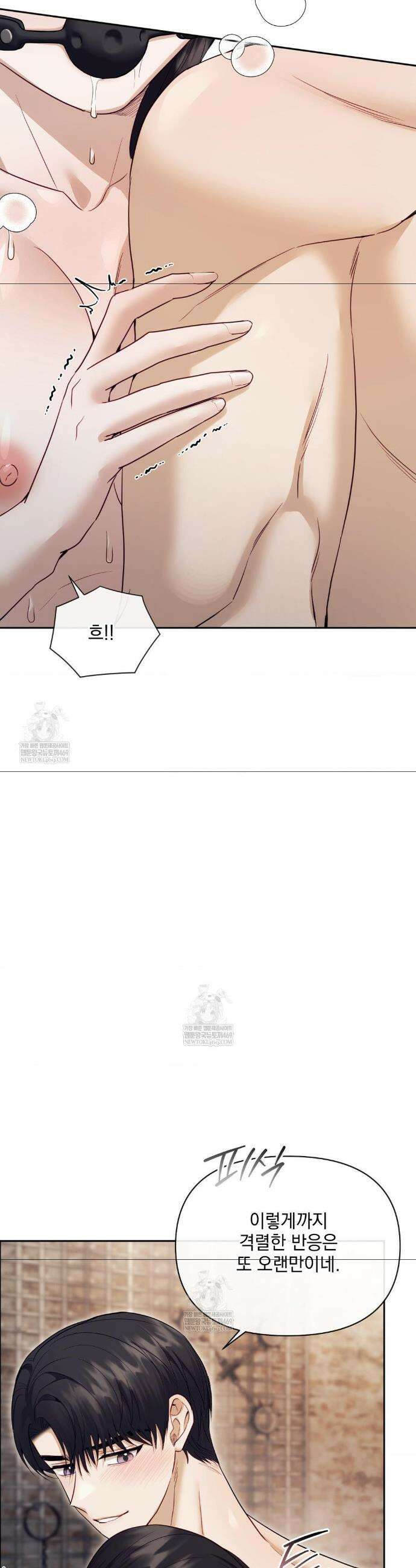 상사조교 외전 1화 31