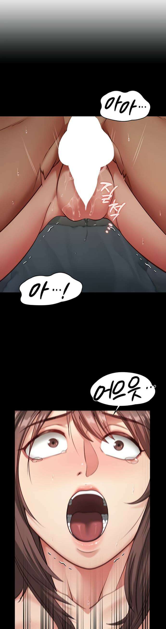 내 여자친구는 이미 조교완료 되었다 4화 4