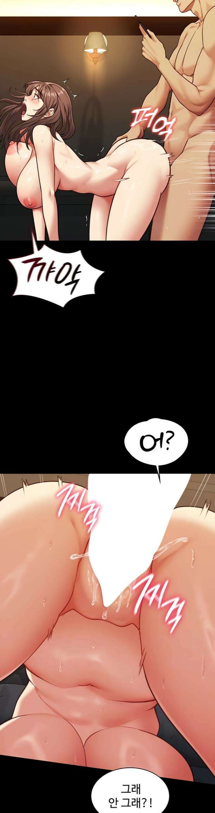 내 여자친구는 이미 조교완료 되었다 4화 10