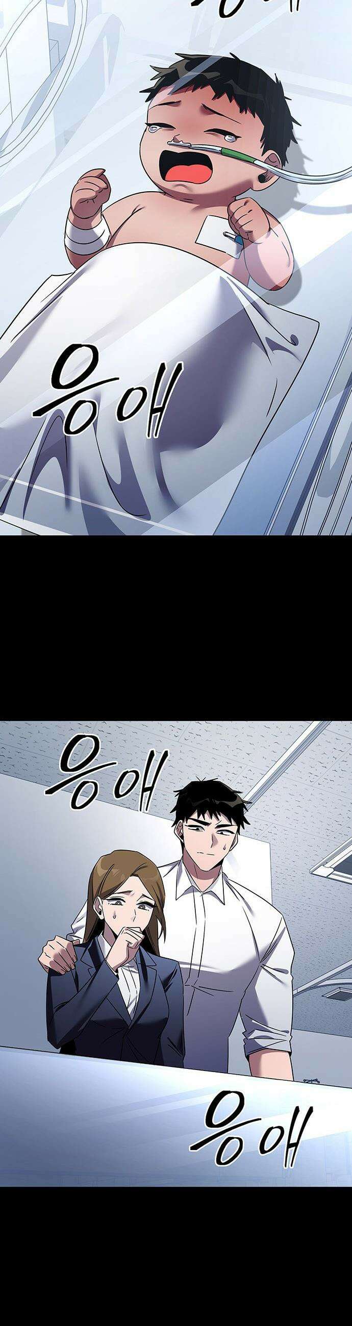 도깨비의 밤 - 127화 69