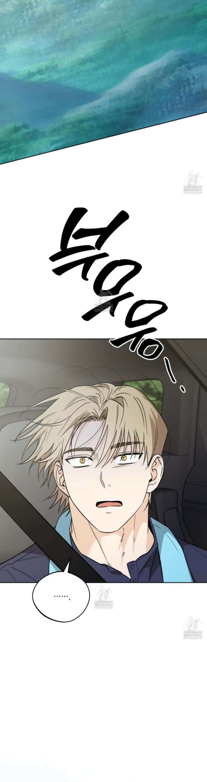 기원의 제 40화 5
