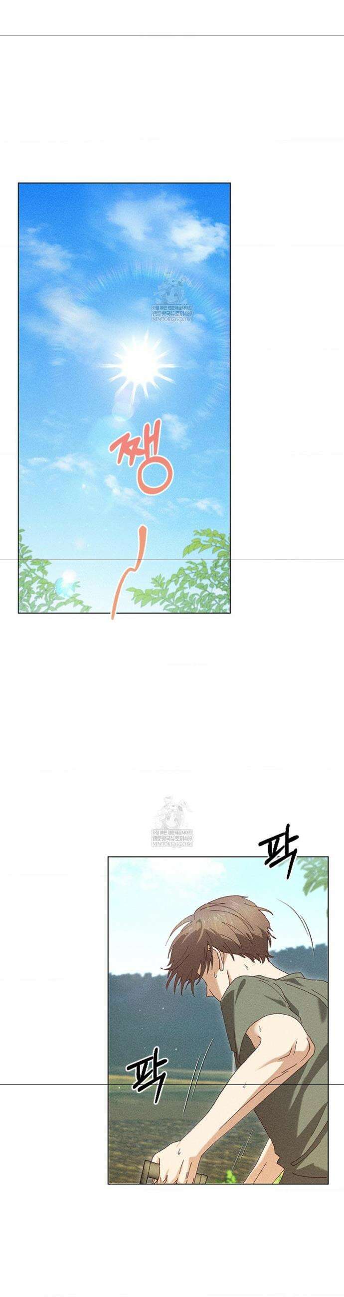 꼬추밭 그 사나이 3화 20