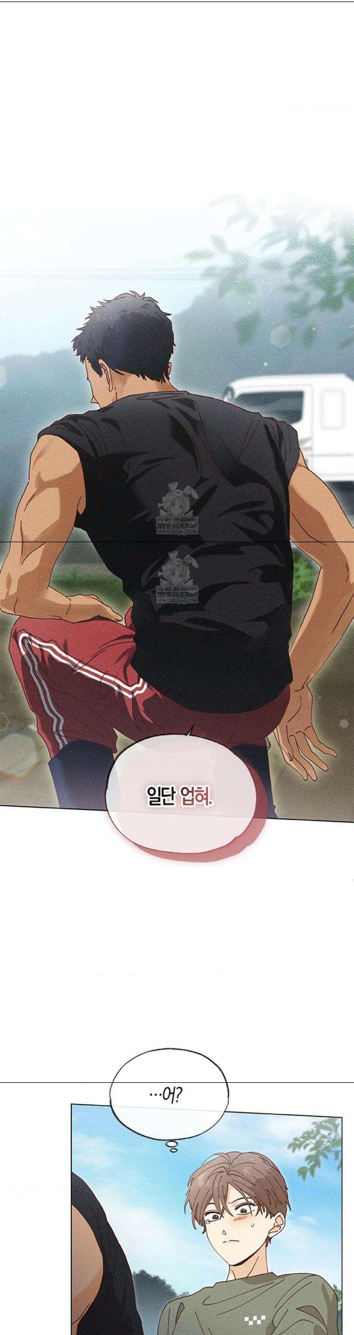 꼬추밭 그 사나이 3화 35