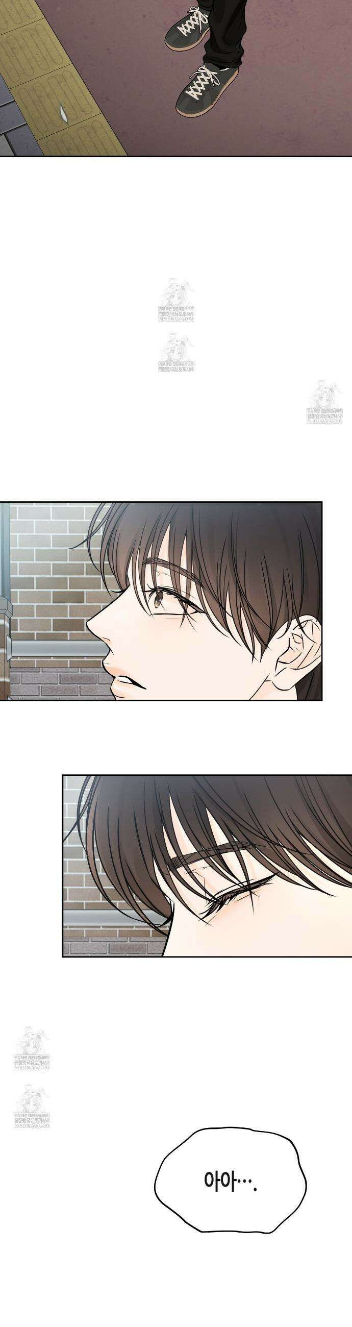 수평낙하 2부 22화 6