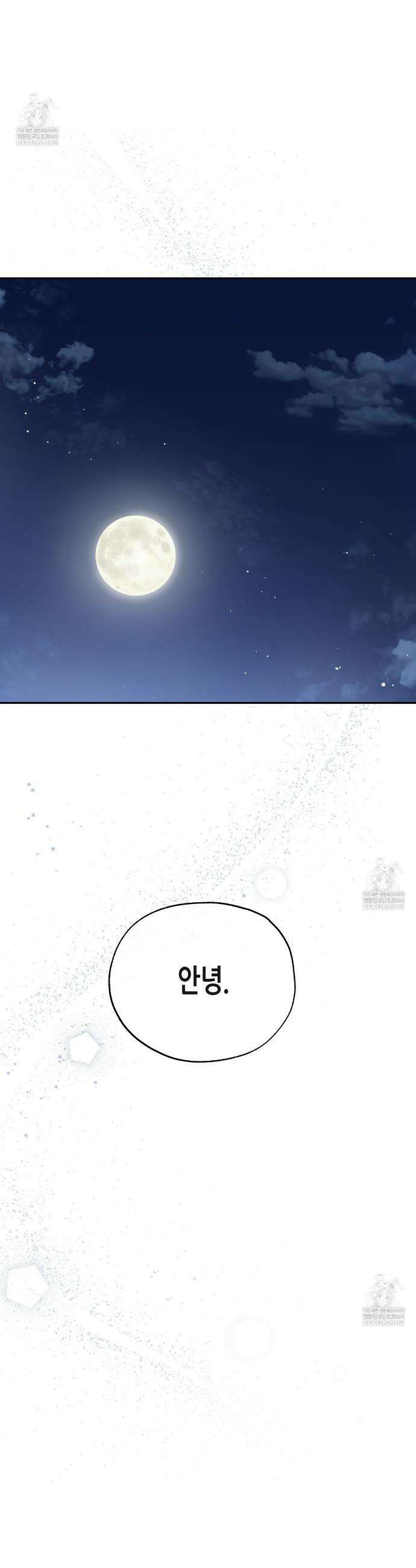 수평낙하 2부 22화 36