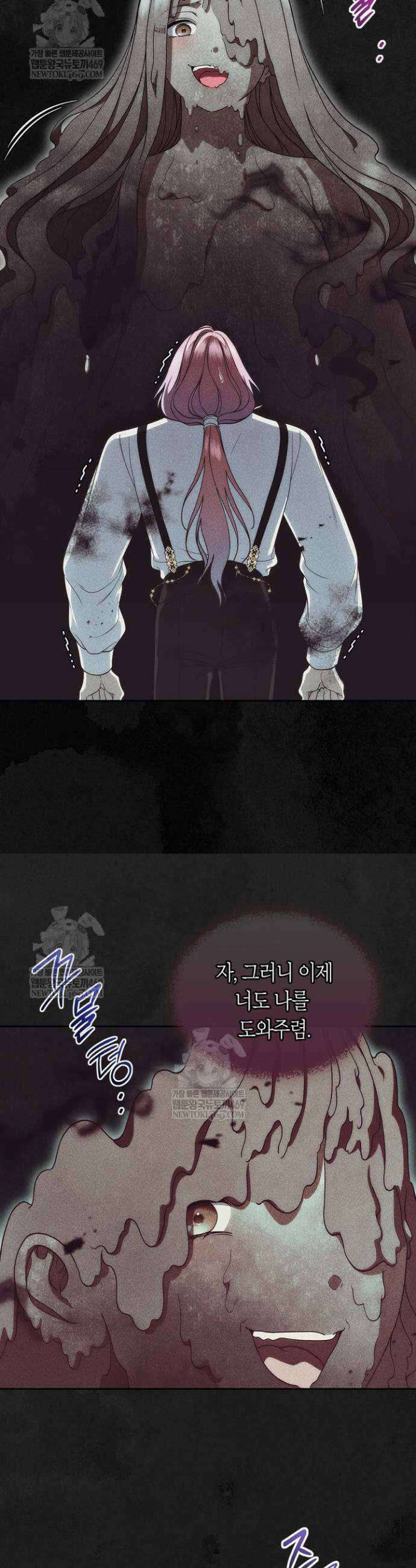 여주의 첫사랑을 빼앗아 버렸다 100화 6