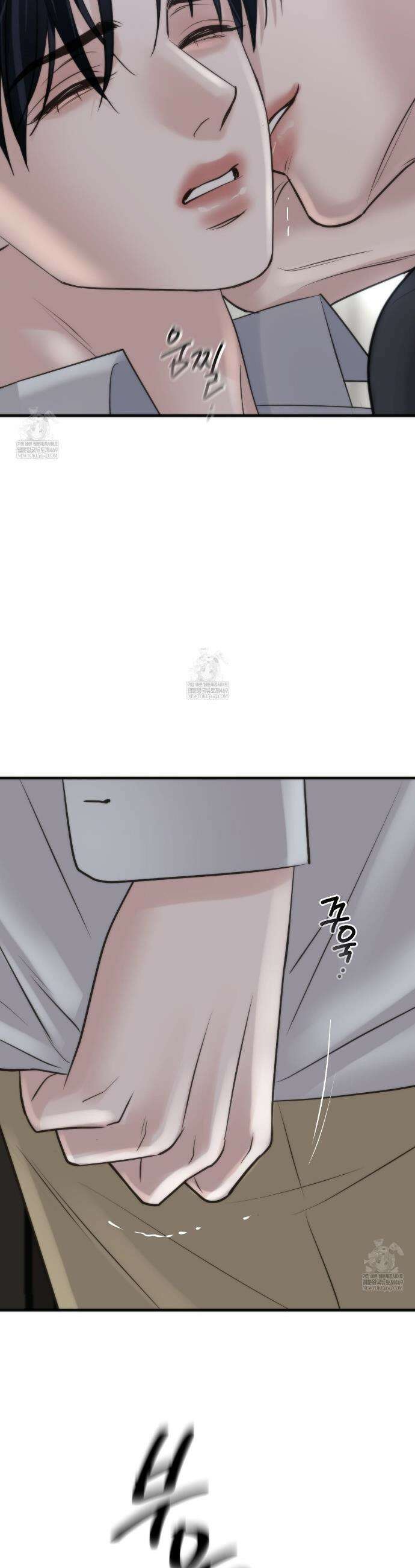 삼팔 44화 2