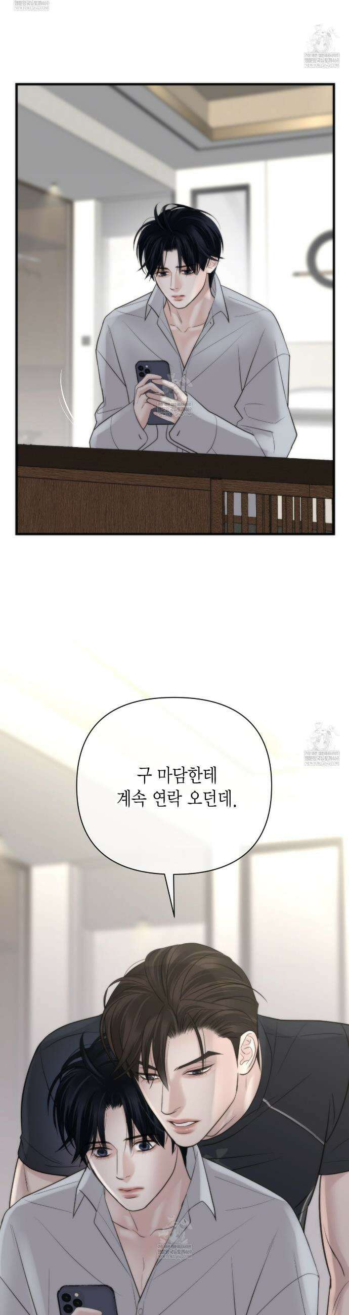 삼팔 44화 6