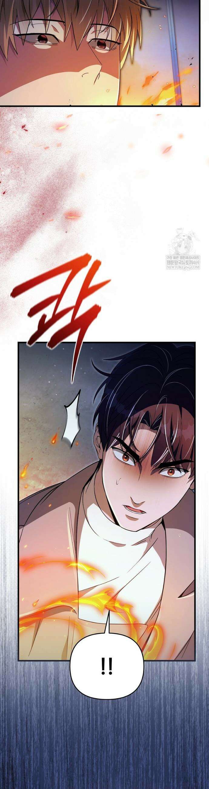 이세계 착각 헌터 73화 2