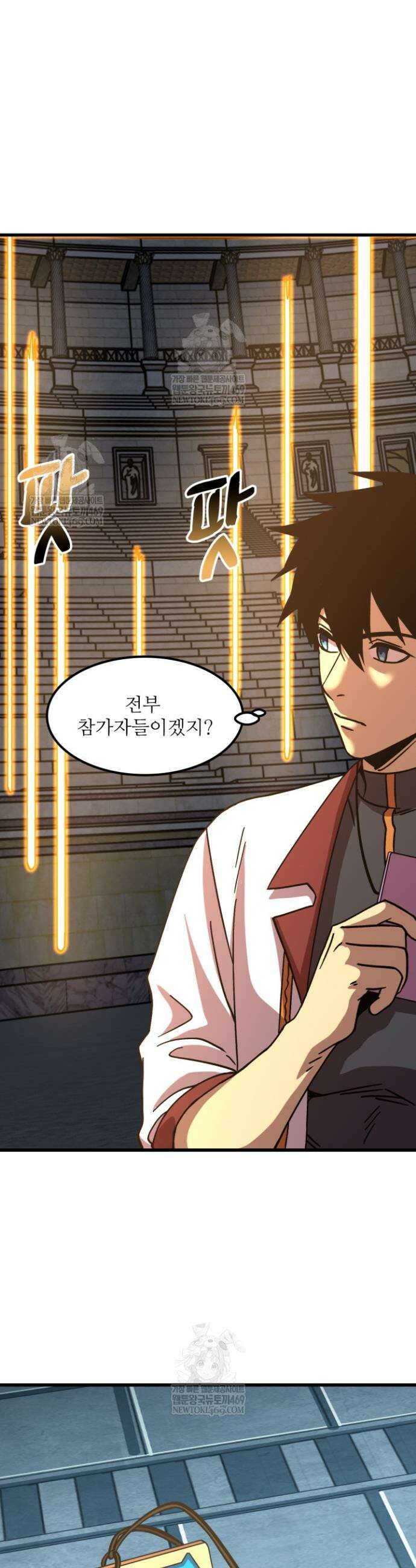 만년 후 미래에서 레벨업 260화 6