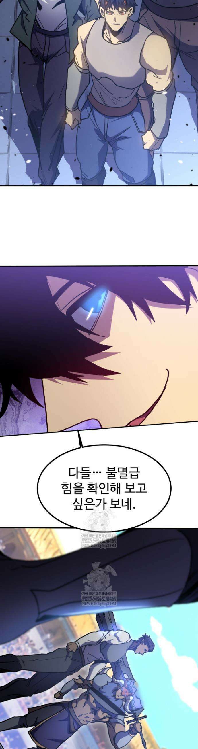 만년 후 미래에서 레벨업 260화 29