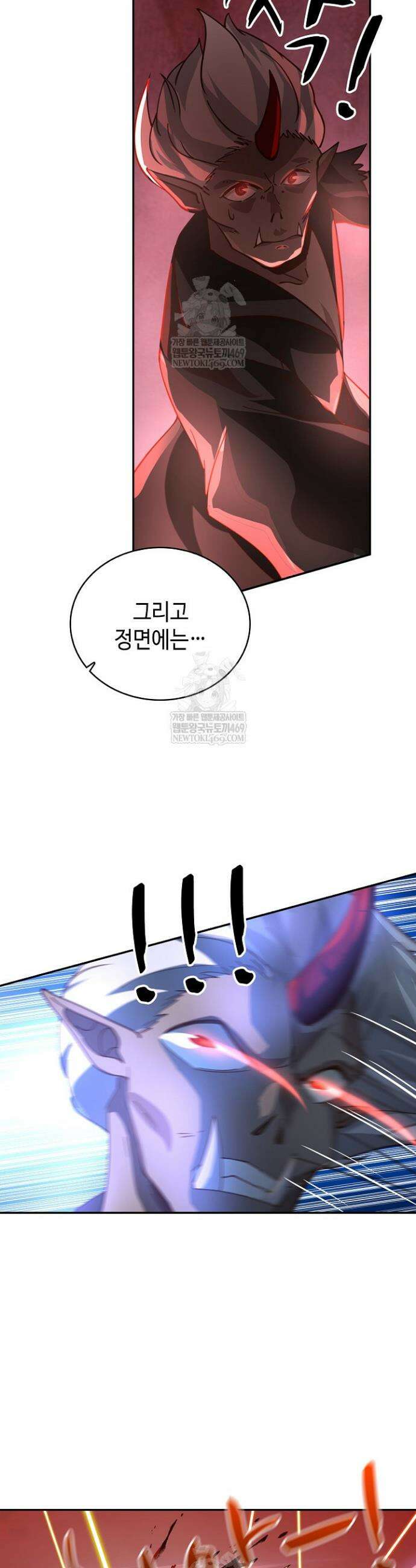 무련전봉 1840화 4