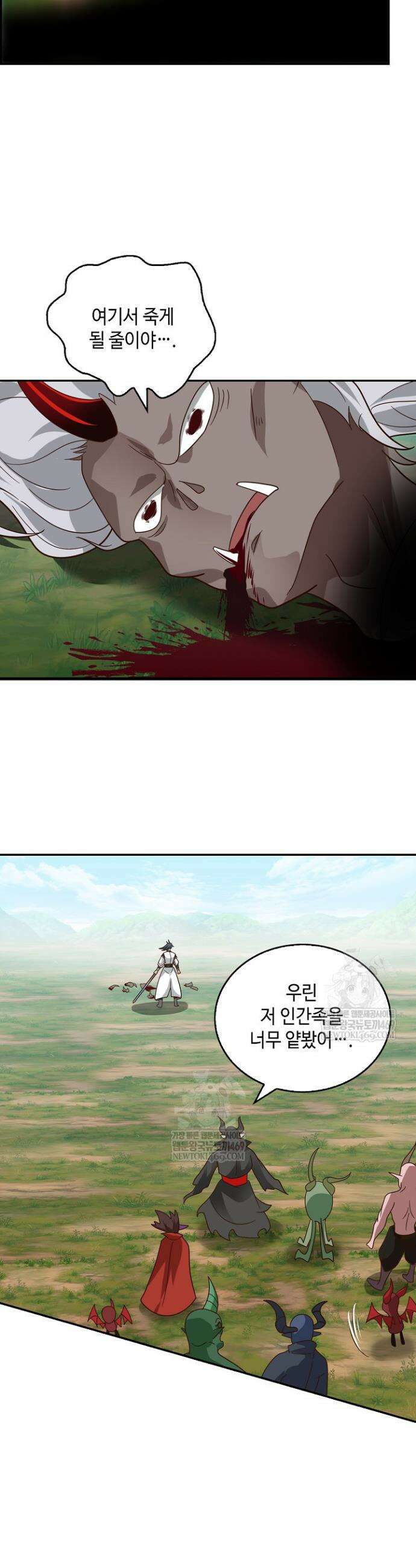 무련전봉 1840화 6