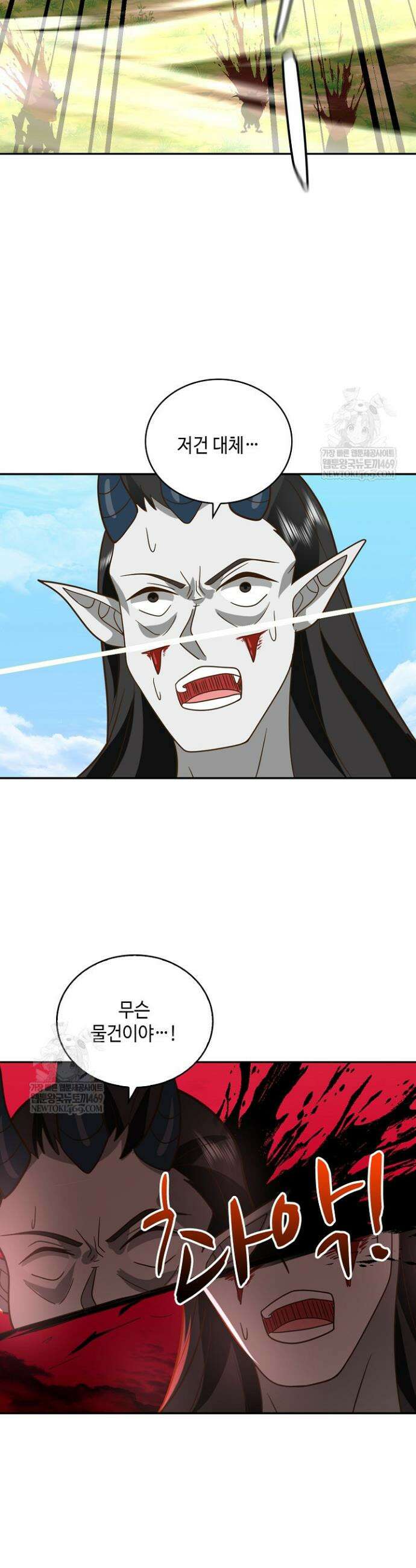 무련전봉 1840화 10