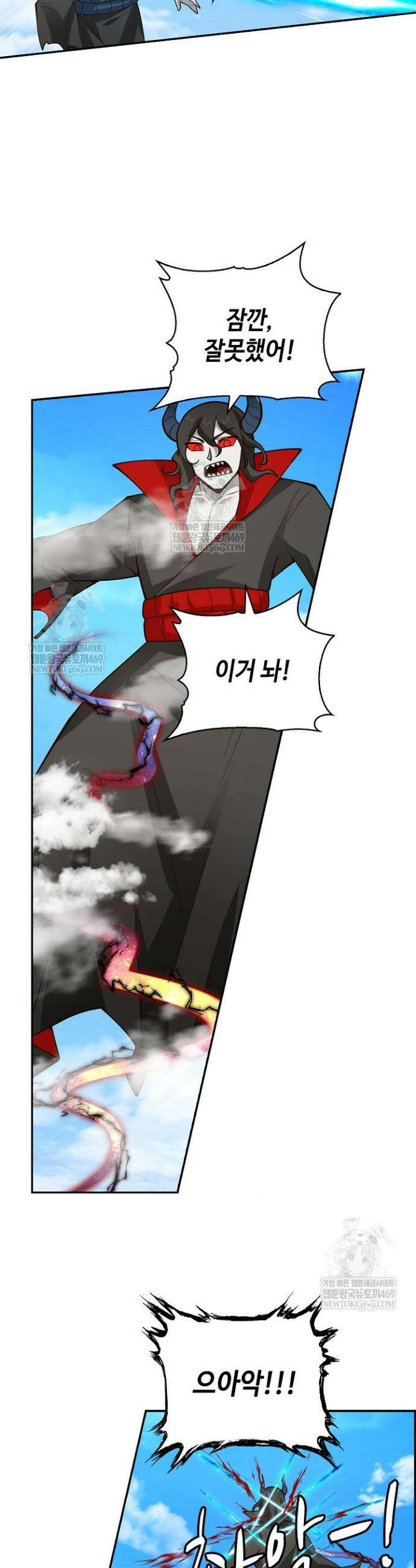 무련전봉 1840화 14