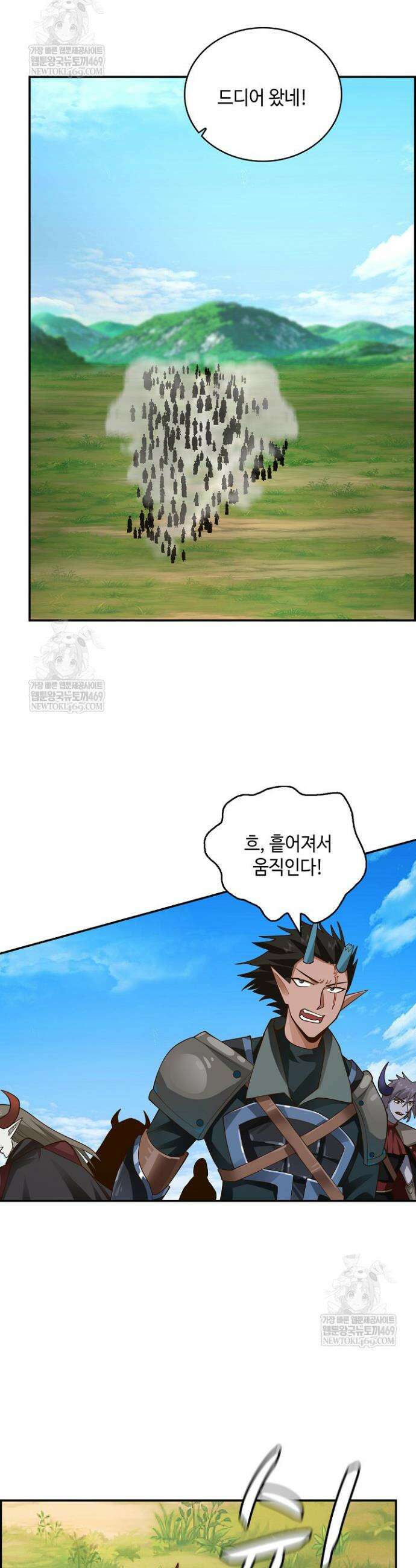 무련전봉 1840화 16