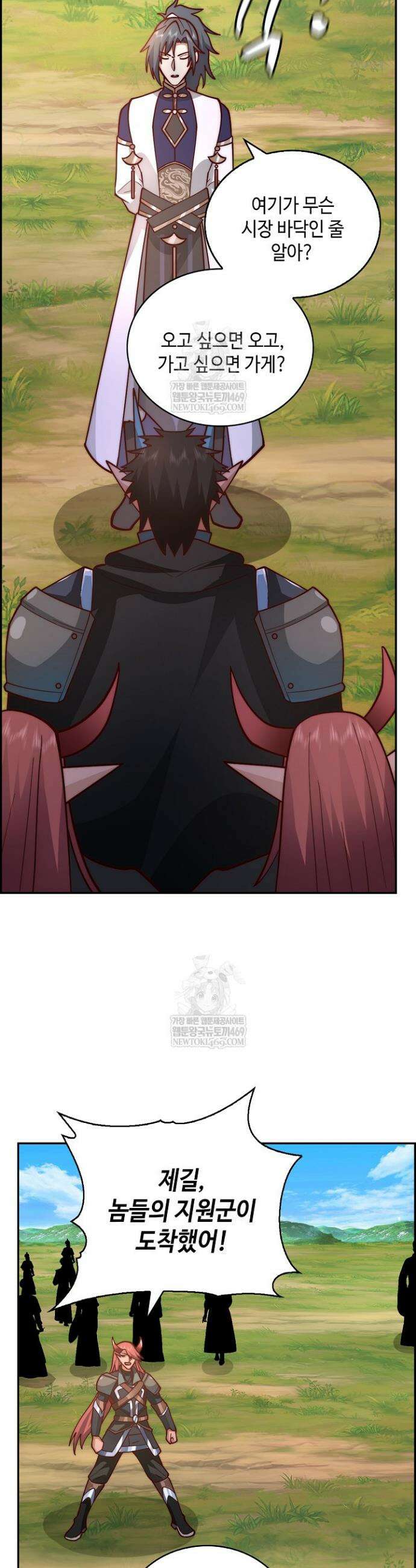 무련전봉 1840화 17