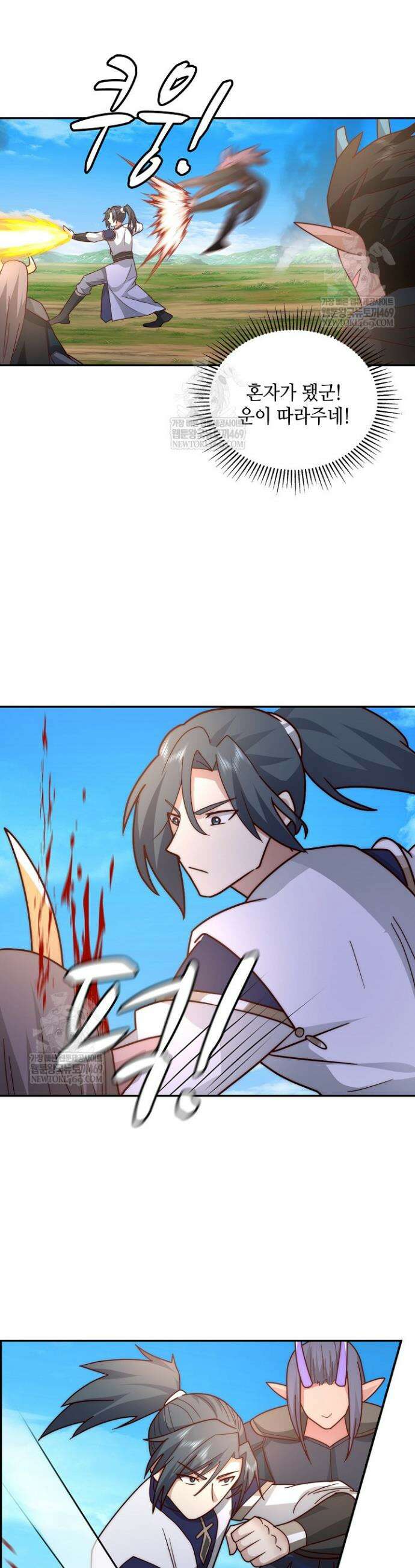 무련전봉 1840화 19