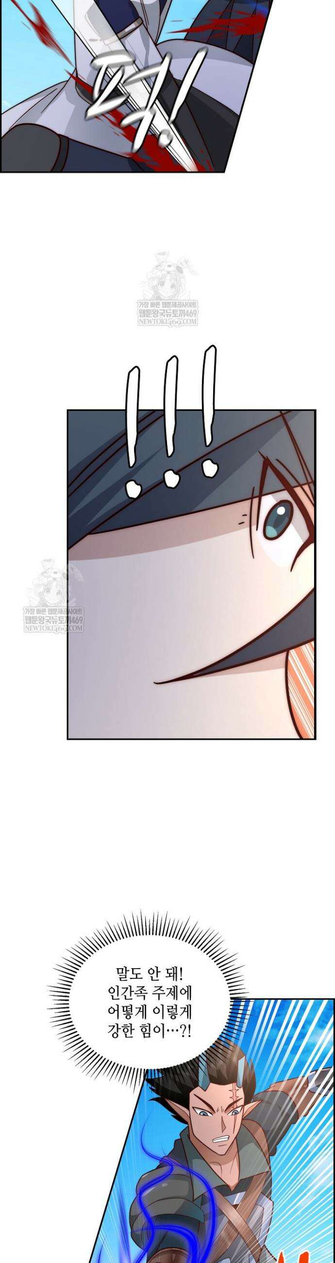 무련전봉 1840화 20