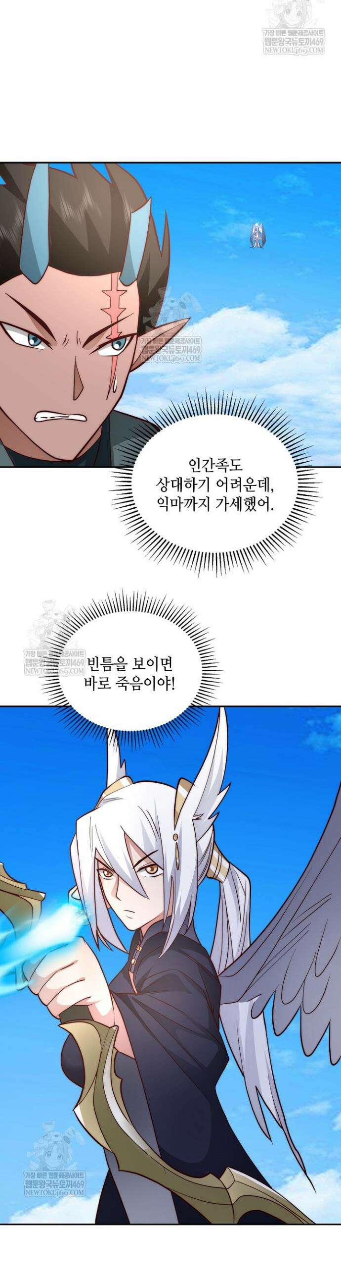 무련전봉 1840화 22
