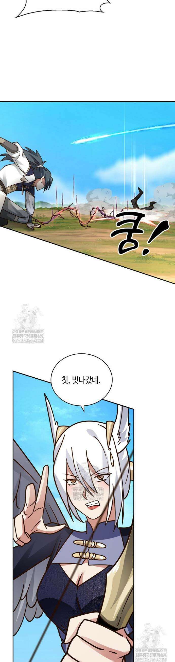 무련전봉 1840화 28