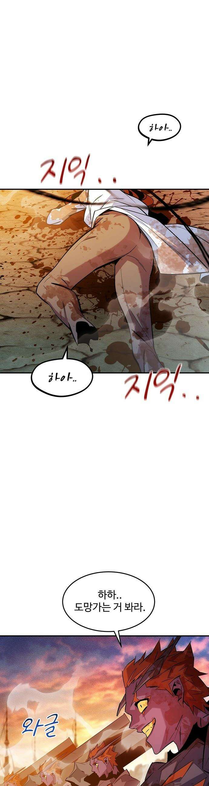 분신으로 자동사냥 - 174화 선택권 1
