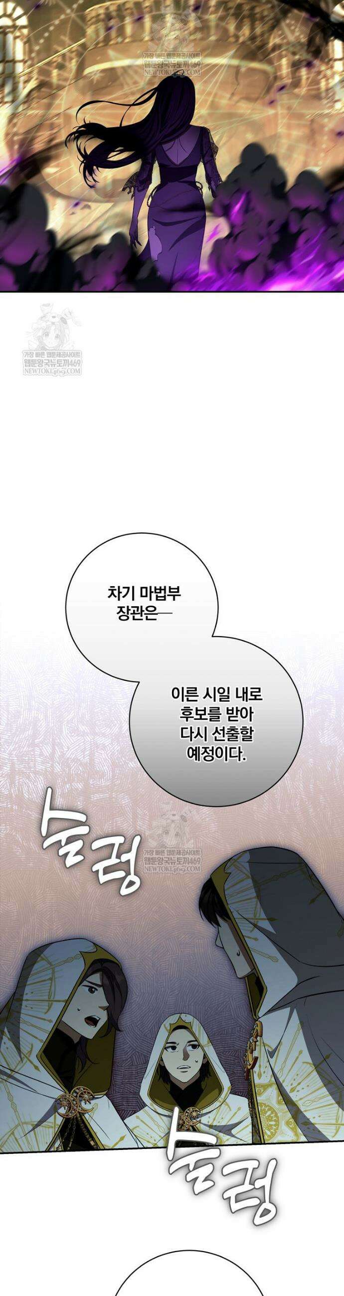 변경백 서자는 황제였다 103화 10