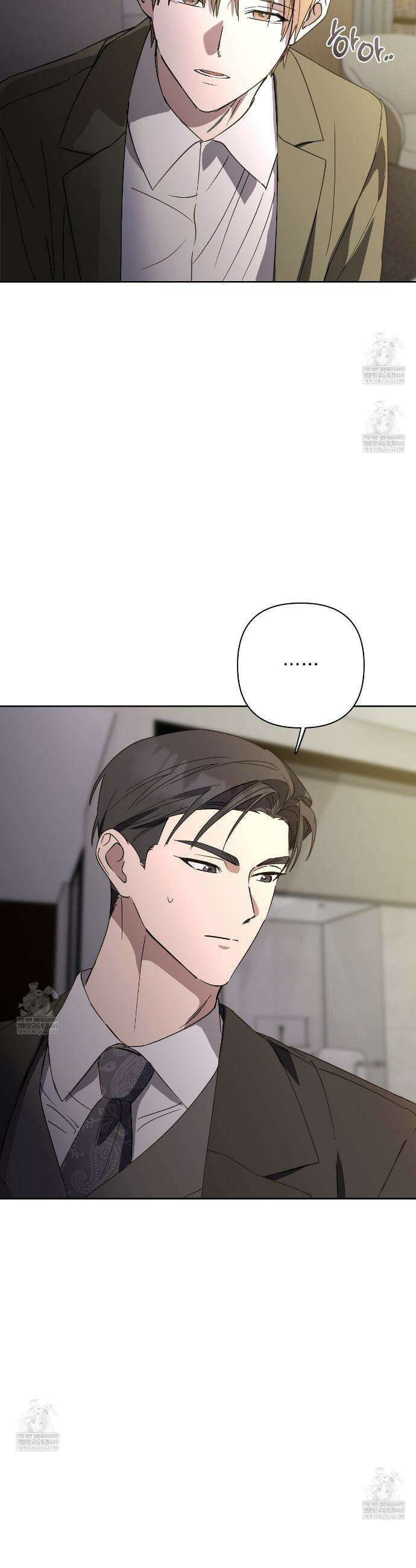 끝내 닿는 봄 20화 2