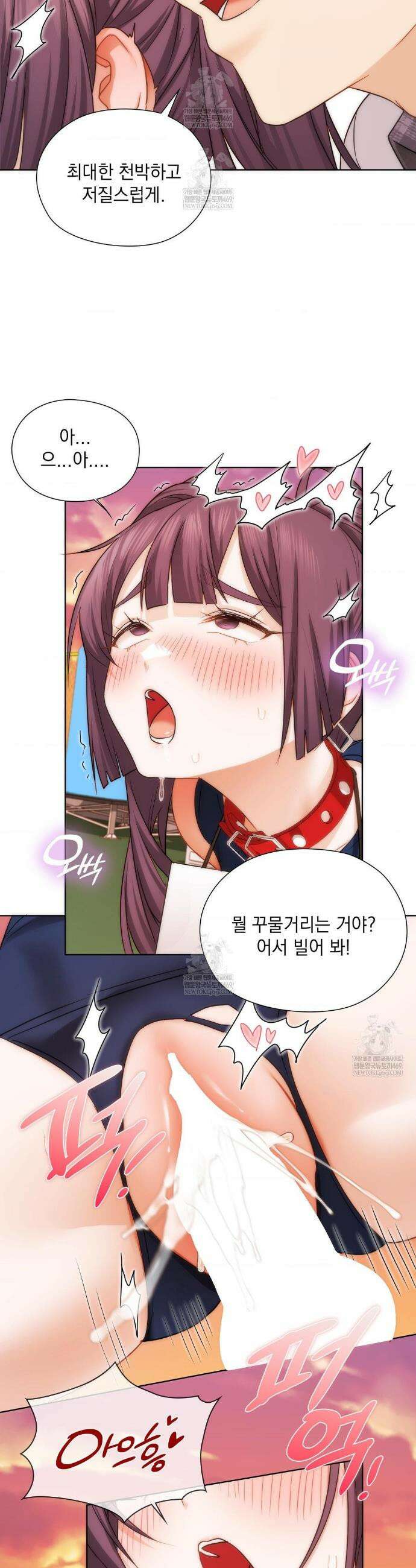 그녀가 하렘을 추천한다 41화 7