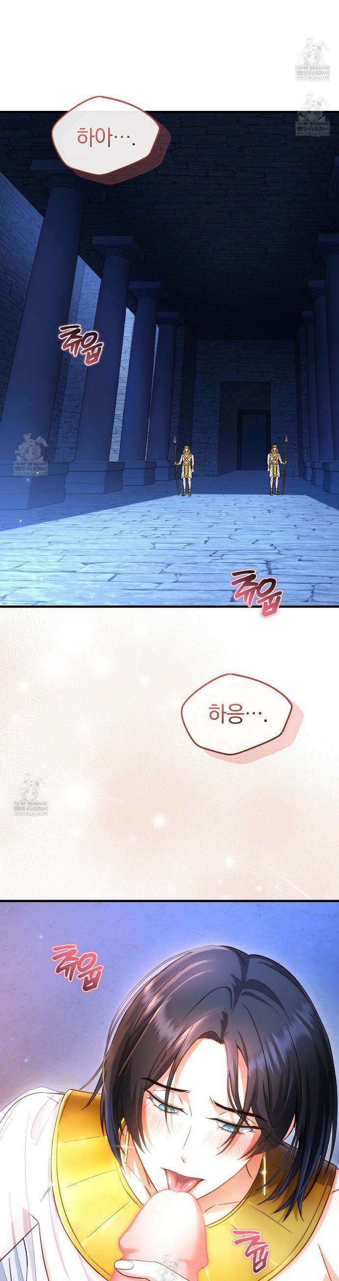 숨어 보는 BL 특강 : 이집트 파라오 숭배의 기원 ~파라오 발가락 빨아요~ 1화 2
