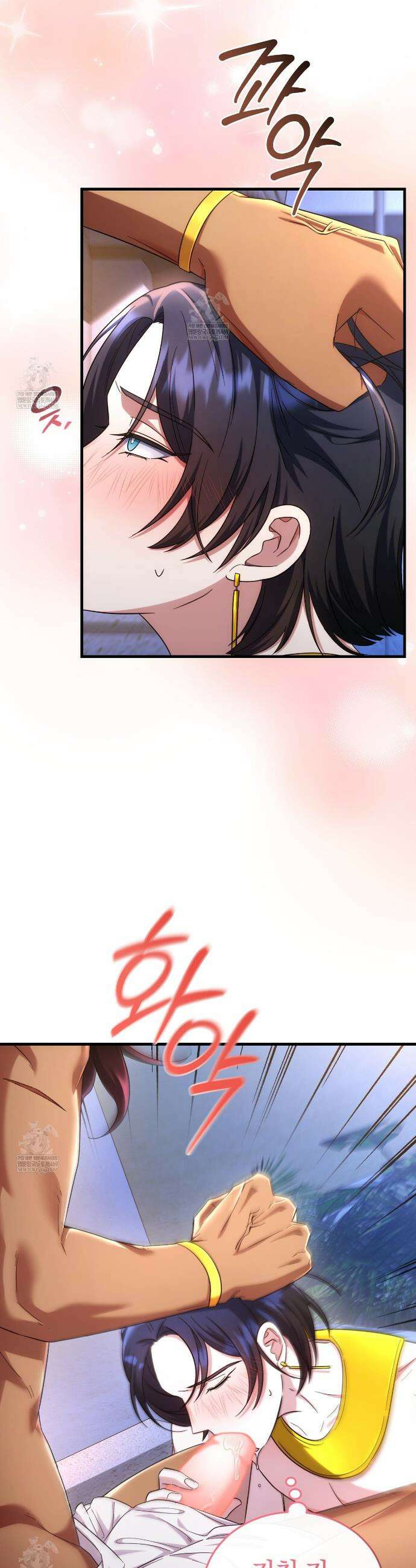 숨어 보는 BL 특강 : 이집트 파라오 숭배의 기원 ~파라오 발가락 빨아요~ 1화 6