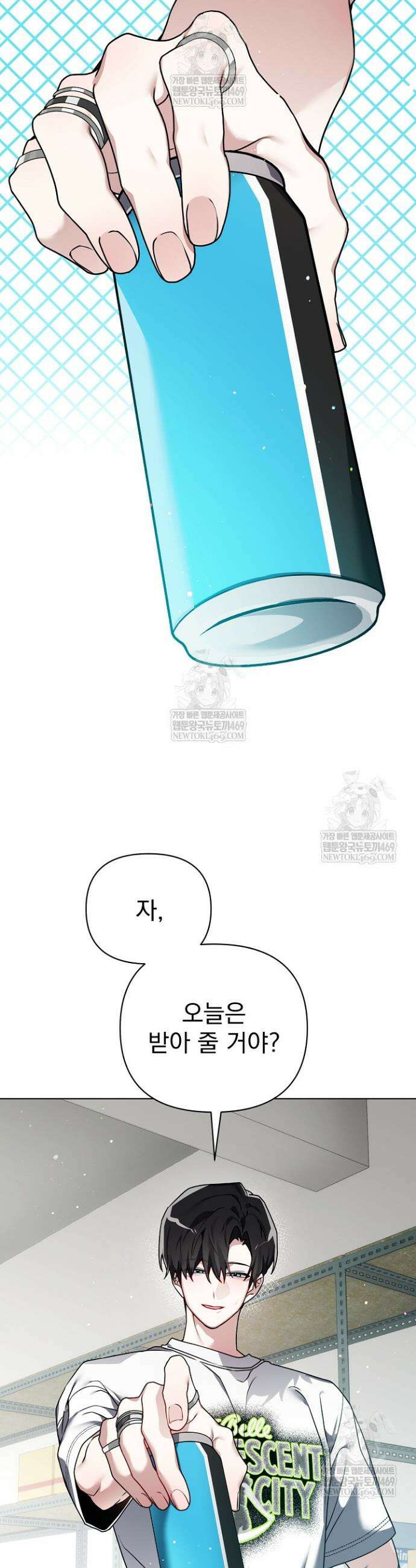 쌓인 눈은 엄청나게 무겁다 3화 7
