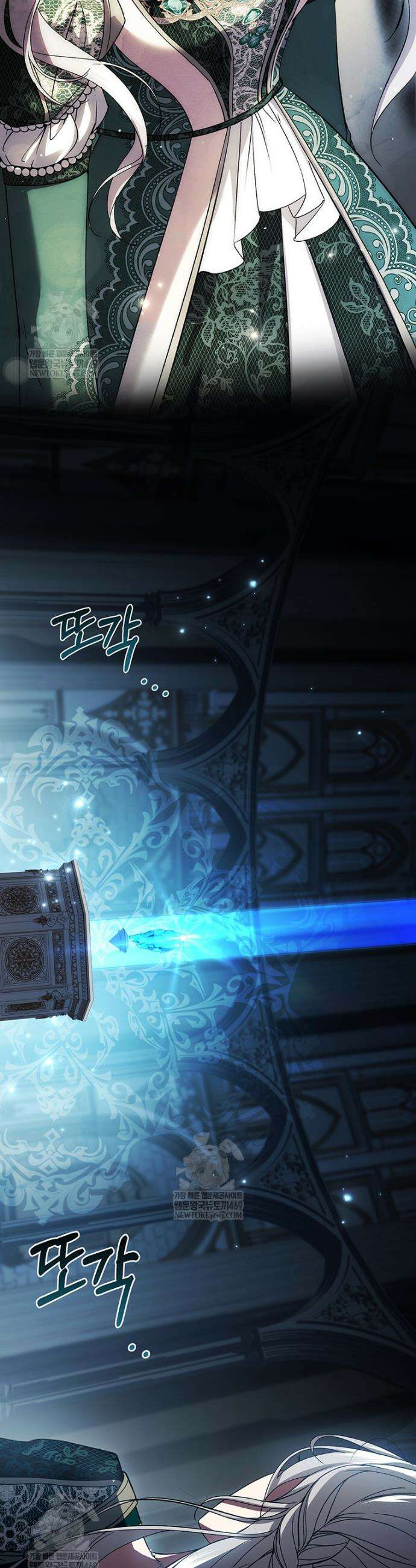 너에게 빼앗을 왕관 2화 20