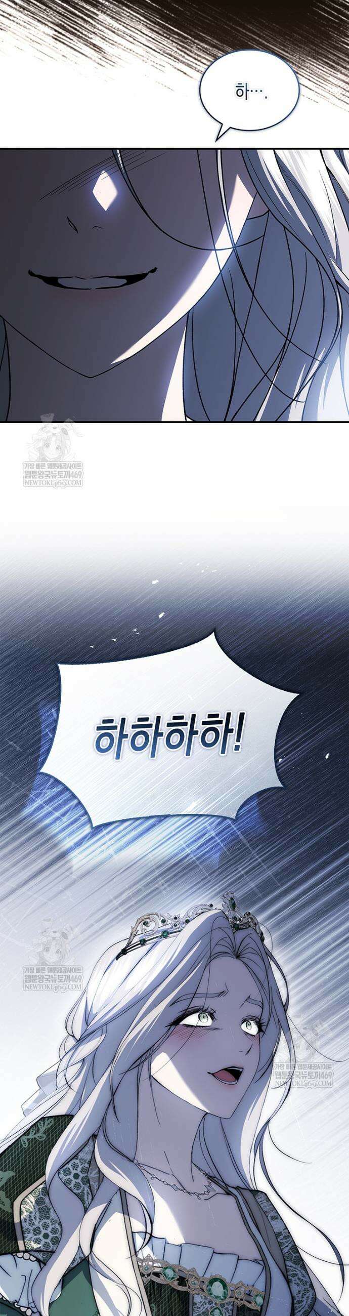 너에게 빼앗을 왕관 2화 29