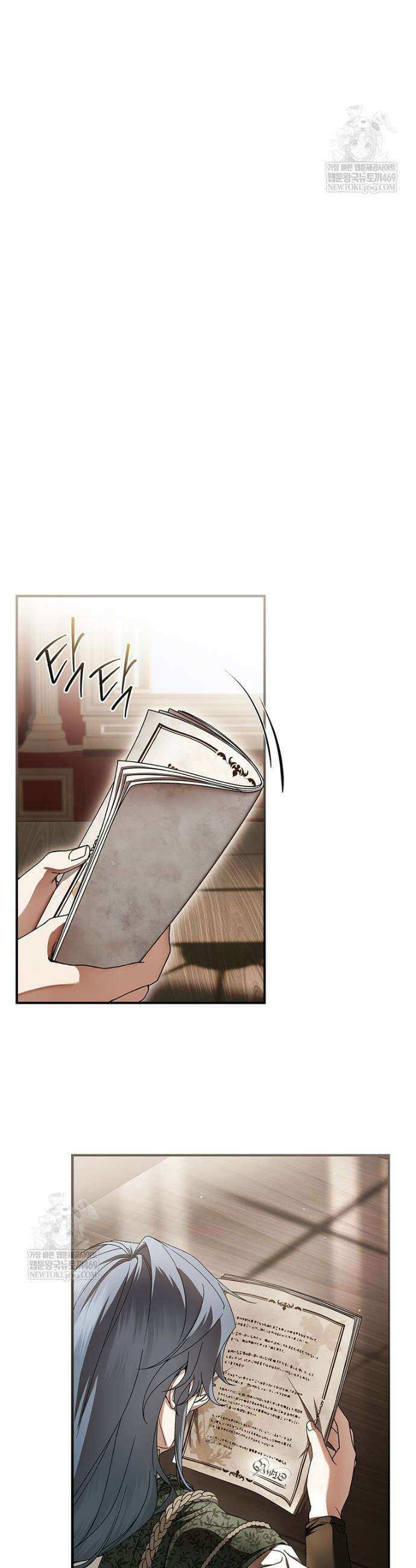 너에게 빼앗을 왕관 12화 9