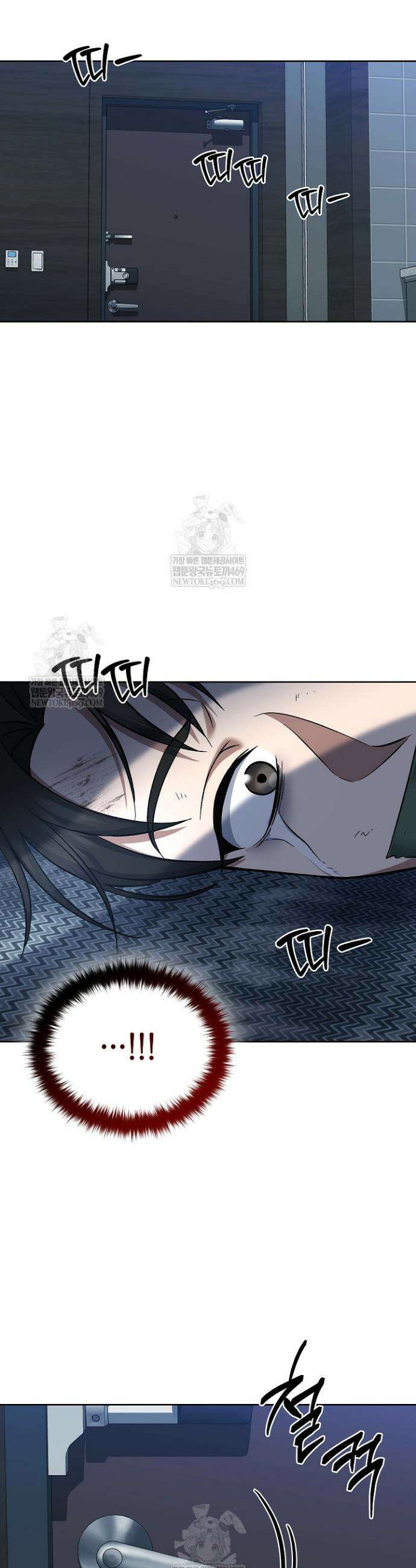 검사 김서진 12화 33