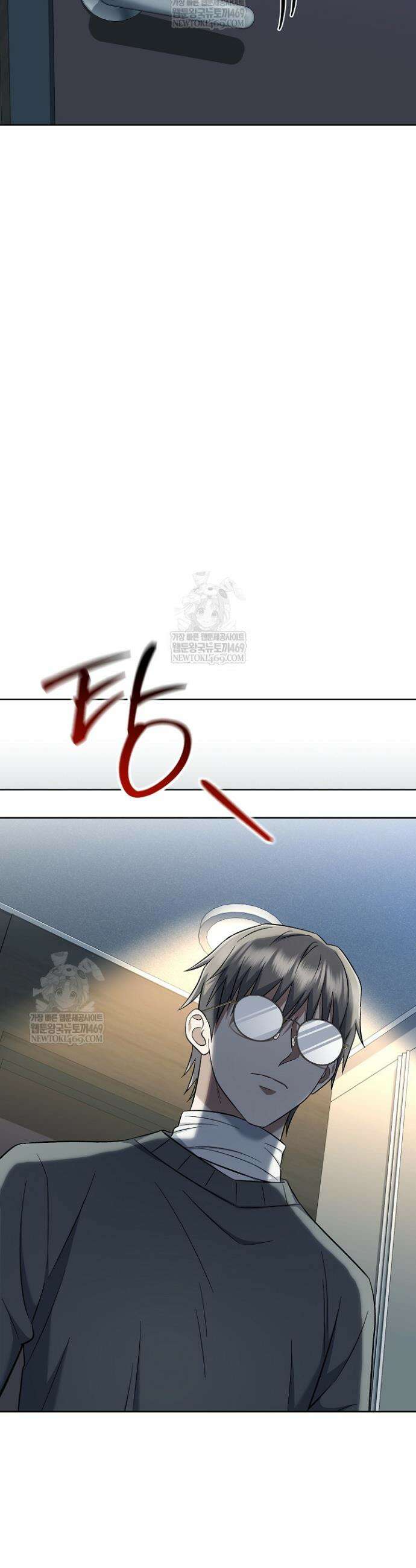 검사 김서진 12화 34