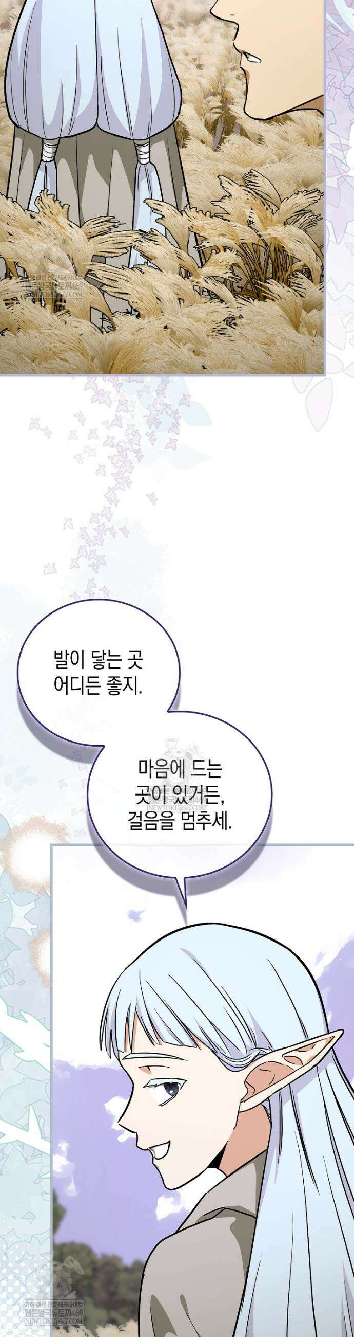 성자는 개뿔, 현대의학의 힘이다 146화 2