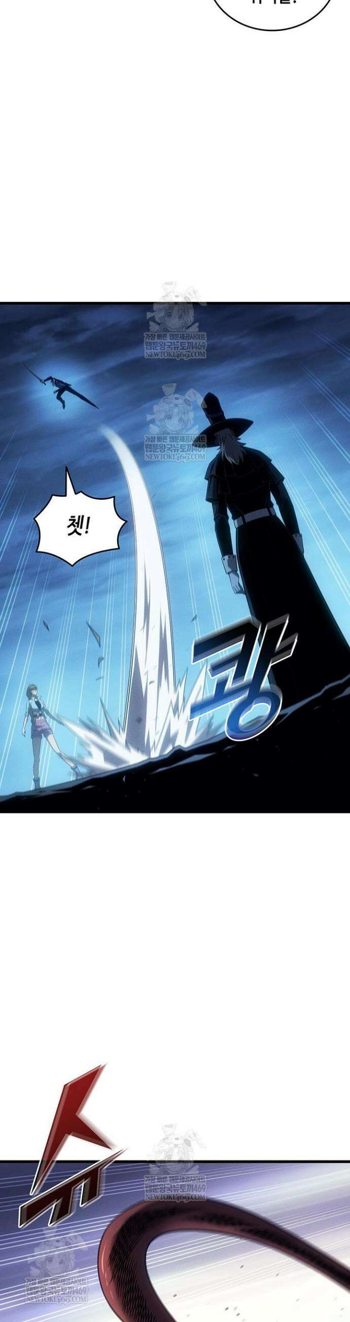 4000년 만에 귀환한 대마도사 240화 2